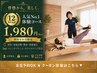【12周年記念★1980円】ガチガチの肩こり撃退★深層整体×マシンピラティス