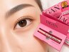 今だけ！育てるまつげ★まつ毛パーマ＋SNSで話題美容液付き￥13750→￥9625