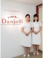 ダンジョビ 恵比寿店(DanjoBi)/スタッフ一同【小顔，フェイシャル】