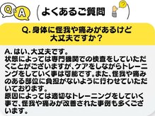 ホーミーズ(HOMIES)/【よくあるご質問】