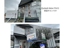 ヴィヴィアン 豊橋店(Vivian)