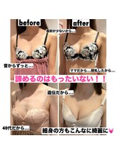 マイントゥー(mine too)/