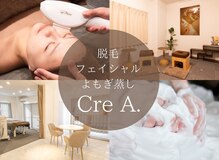 フェイシャルクレア(Cre A.)