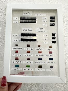 シャンティ 琴似店(Shanti)/カラーフラットラッシュ☆