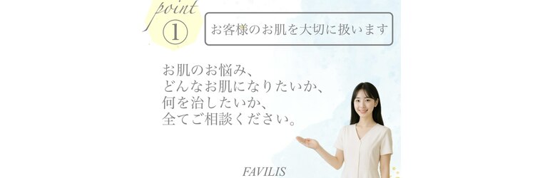 ファビリス 天王寺店(FAVILIS)のサロンヘッダー