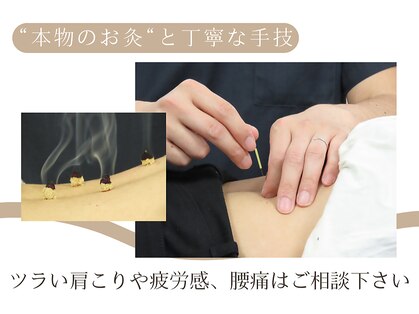 よつば治療院の写真