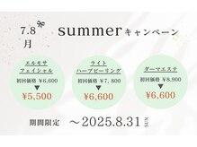 アリュメント(Allument)