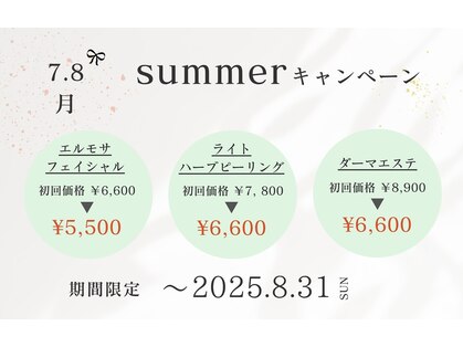 アリュメント(Allument)の写真