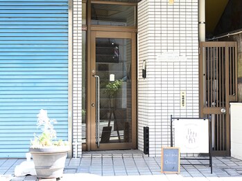 メゾンブーケアイアンドオタヴァ 国分寺(maison Bouquet eye&. otava)/入口にご注意ください
