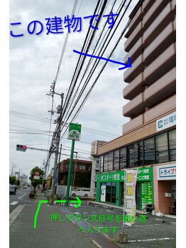 マノン 空港通店(Manon)/お店の場所