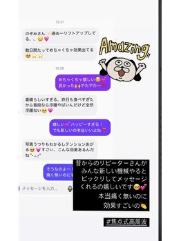 ノゾミジュク(希美熟 NOZOMIJUKU)/最新小顔リピーター様にも大人気