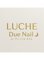 ルーチェ ドゥエ ネイル(LUCHE Due Nail)&nbsp;富岡 理恵
