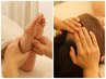 【足ツボ＆極上ヘッド】欲張り贅沢　末端ケア集中コース　60分　7200円