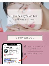 トータルビューティーサロンリア(Li'a)/Instagramもあります！