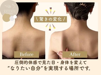 ラフリー 四条烏丸院(RUFFREE)/衝撃の圧倒的体感【四条烏丸院】