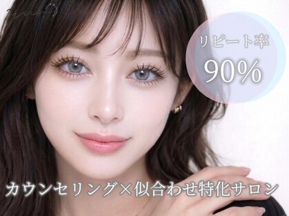 ユル 西梅田(yur)の写真