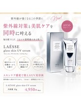 スカイ(sky)/人気No.1☆最強UV