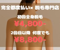 ドットエー 西宮北口店(.A)