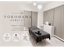 アライメントトウキョウ 横浜(Alignment TOKYO)の雰囲気（完全個室になります★横浜駅からのアクセスも良い好立地）