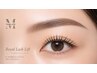 【エクパ】ラッシュリフト+下エク30本