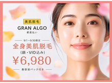 グランアルゴ 博多駅前店(GRAN ALGO)