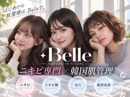 ベル 柏(Belle)の写真