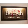 ボディッシュ 池袋サンシャイン60通り店(Bodysh)ロゴ