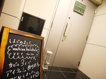 マヒナ フルフル(mahina huluhulu)/入口