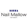 ネイルマロウ(Nail Mallow)のお店ロゴ