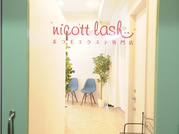 ニコットラッシュ 難波店(nicott lash)/まつげパーマ［難波・日本橋］