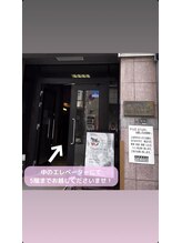 MK鍼灸整骨院 堀江店/道案内