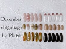 プレジール(Plaisir)/2022.12.ちぐはぐ