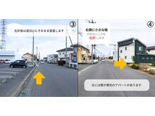 イッツボディ/店舗への道案内2