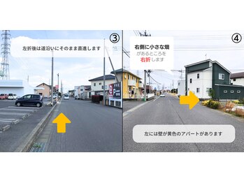 イッツボディ/店舗への道案内2