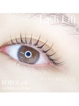 ボボラッシュ(BOBOlash)/ラッシュリフト