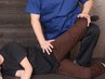【腰痛整体】★腰や臀部が痛くて仕事や家事に支障がでている90分12500→8000
