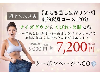 ヨサパーク ハナ(YOSA PARK hana)の写真