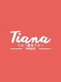 ティアナ 神栖店(Tiana) 店長