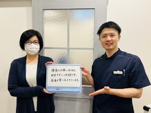 鈴木接骨院 泉区将監院の雰囲気（開業35周年、延べ70万人の施術実績。私たちにお任せ下さい！）