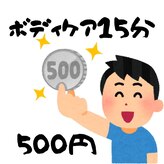 ユー(You)