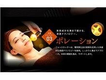 ボディアーキ 吉祥寺店(BODY ARCHI)/ポレーション