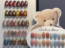 ウル(uru)/New Autumn color