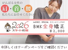 ラクリエ 姫路駅前院(La Creer)