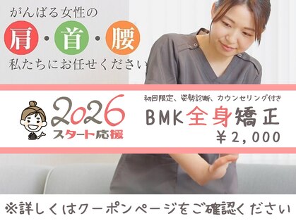 ラクリエ 姫路駅前院(La Creer)の写真