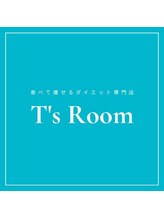 ティーズルーム(T's Room)/リバウンドしないダイエットなら