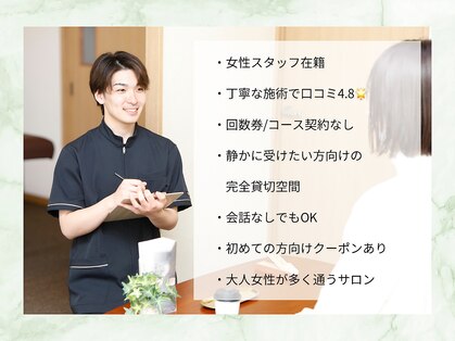 アマテル(AMATERU)の写真