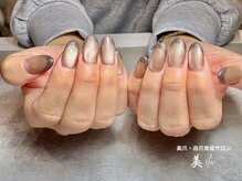 ビエル(美elu)/マグネットフレンチネイル