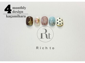 リッチ トゥ 各務原店(Rich to)/親指定額
