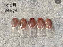 ミンクスタイル 代々木公園 代々木八幡店(Mink style)/ニュアンス