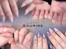 プティットスリール 西尾店(Petit Sourire)